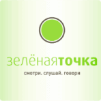Зеленая точка